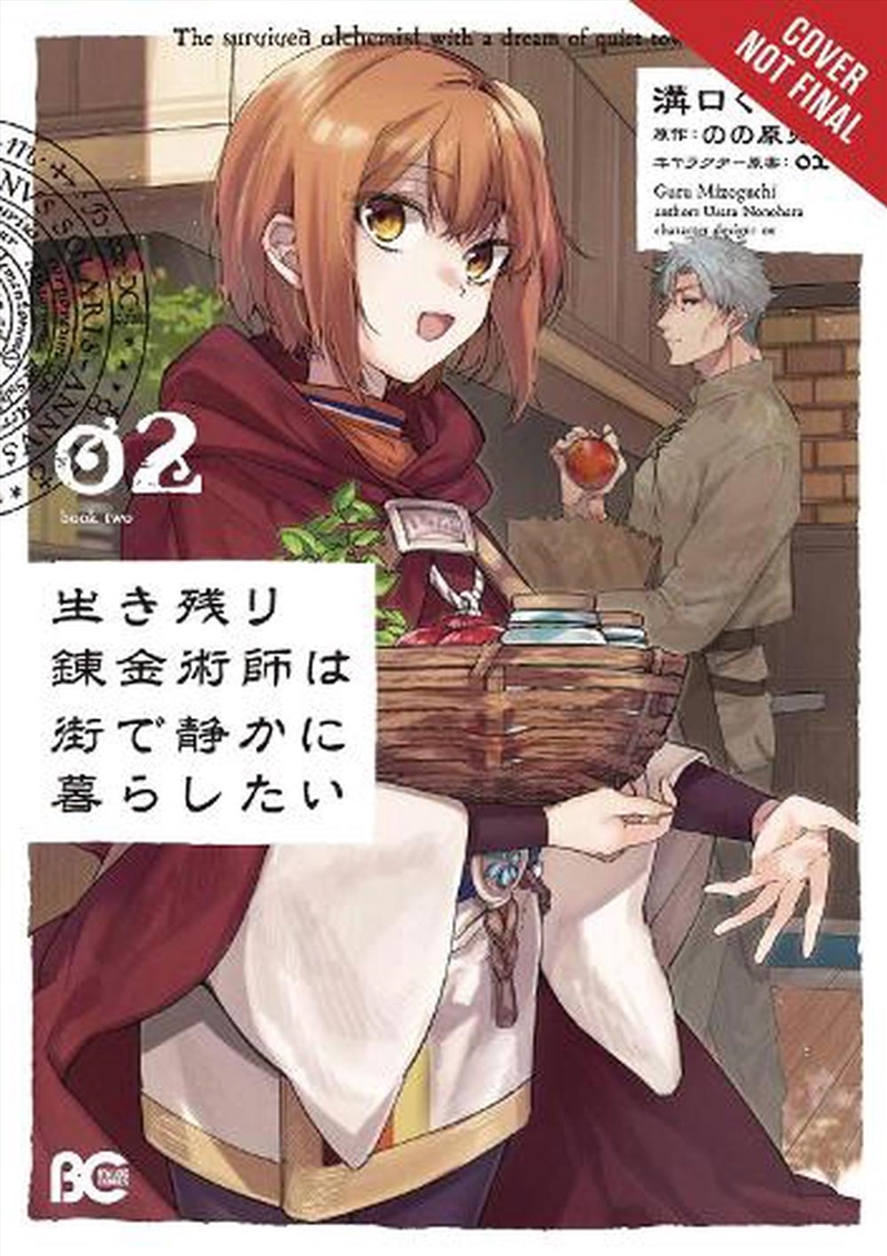 Alchemist Who Survived/Dreams Quiet Vol2/Product Detail/Graphic Novels