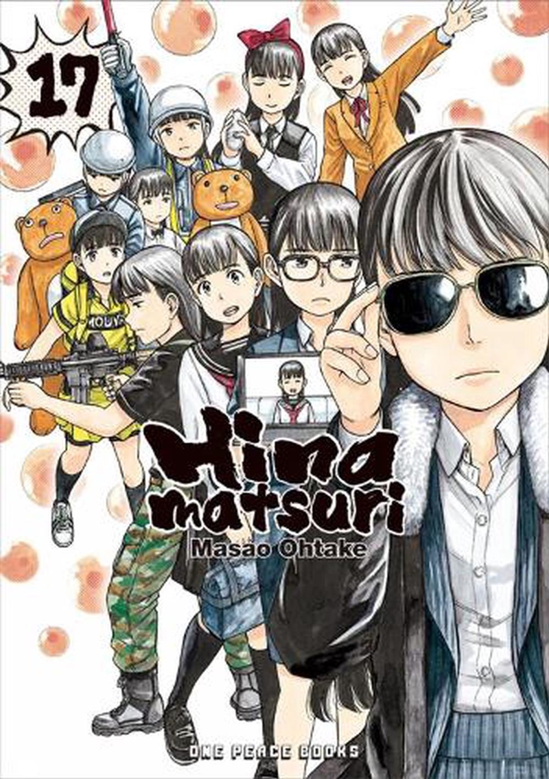 Hinamatsuri Volume 17/Product Detail/Graphic Novels