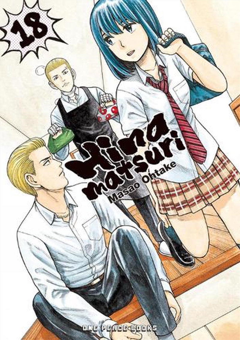 Hinamatsuri Volume 18/Product Detail/Graphic Novels