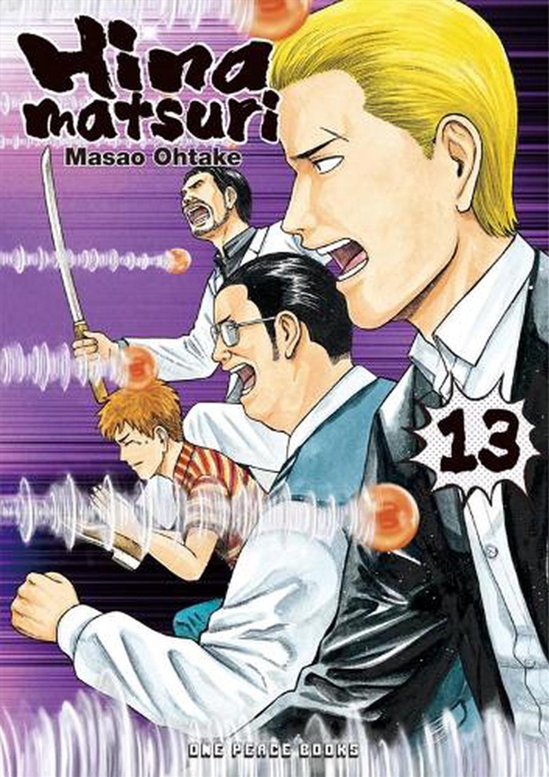 Hinamatsuri Volume 13/Product Detail/Graphic Novels