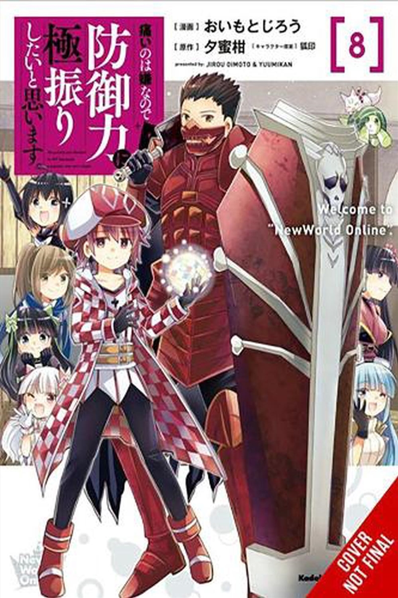 Bofuri I Dont Want To Get Hurt So Ill Ma/Product Detail/Graphic Novels