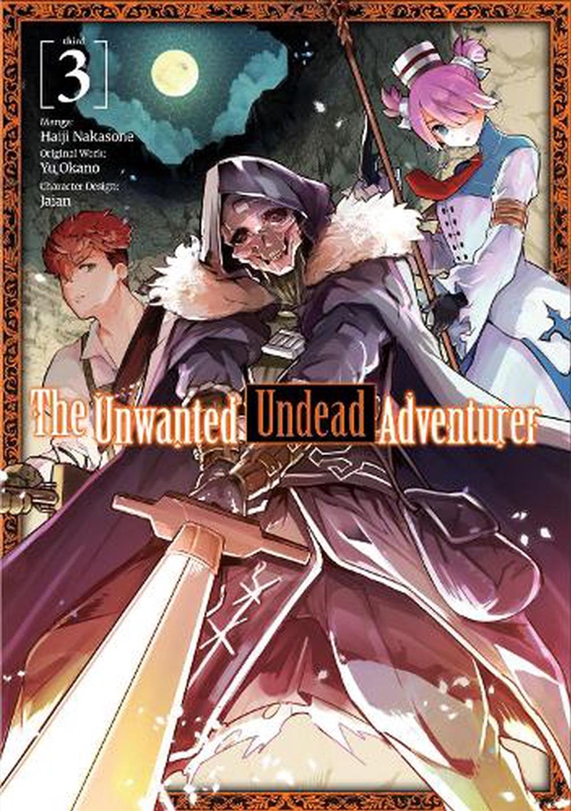 Unwanted Undead Adventurer Manga Volume/Product Detail/Graphic Novels