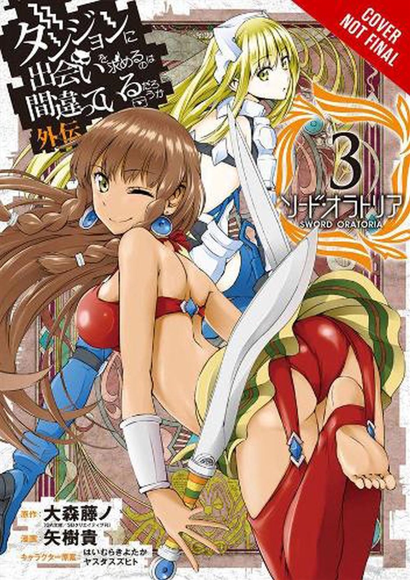 Is It Wrong To Try To Pick Up Girls In A/Product Detail/Graphic Novels