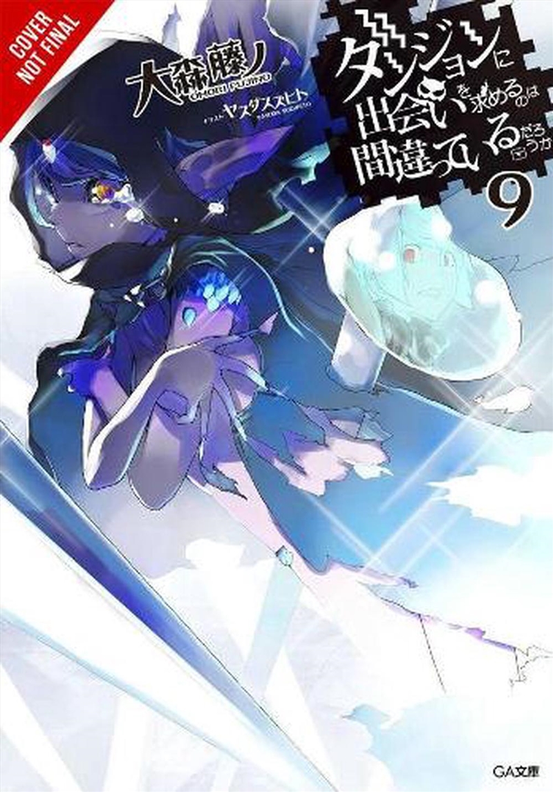 Is It Wrong To Try To Pick Up Girls In A/Product Detail/Graphic Novels