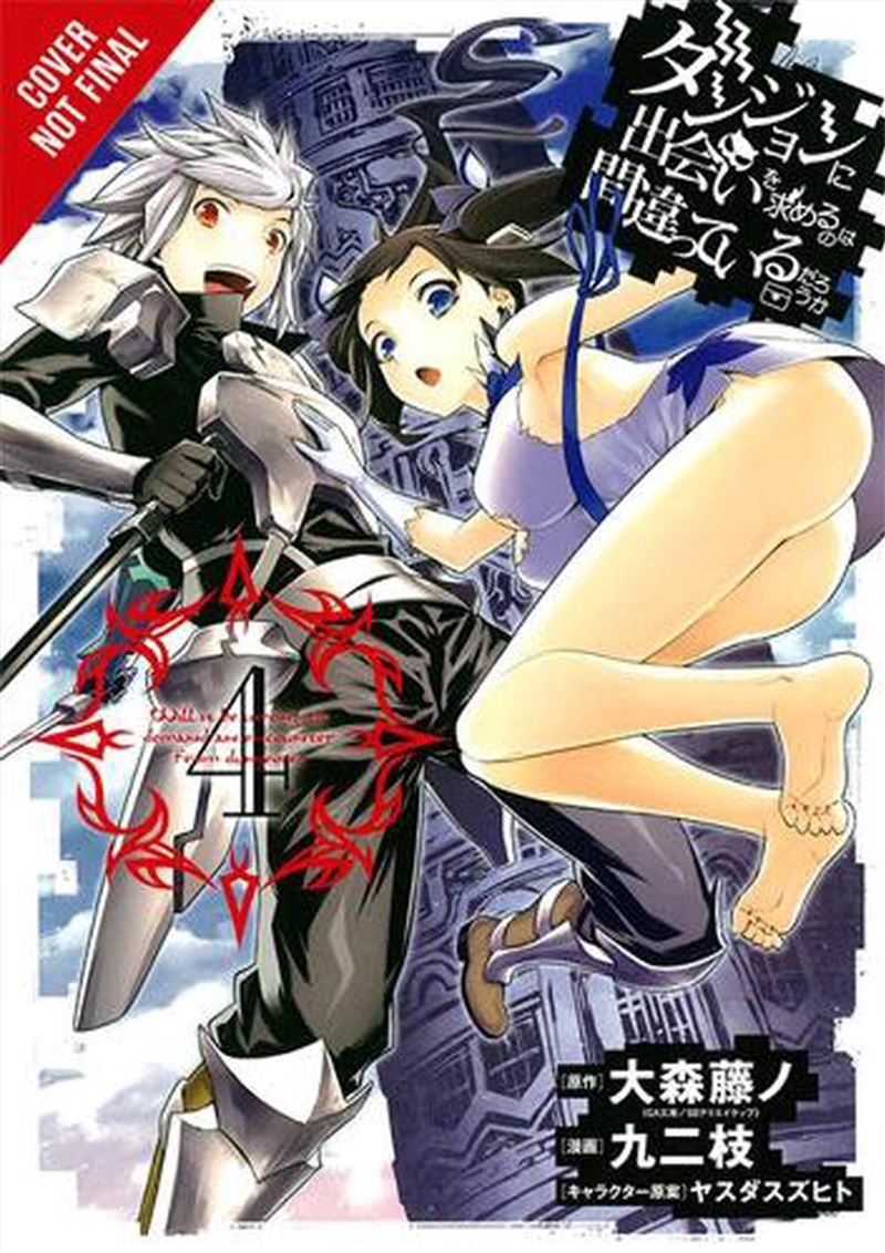 Is It Wrong To Pick Up Girls/Dungeon 3/Product Detail/Graphic Novels