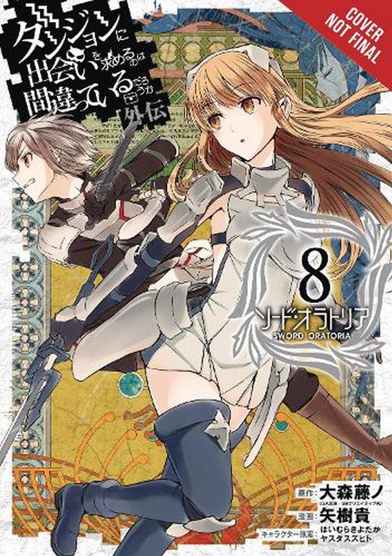 Sword Oratoria Vol 8/Product Detail/Graphic Novels