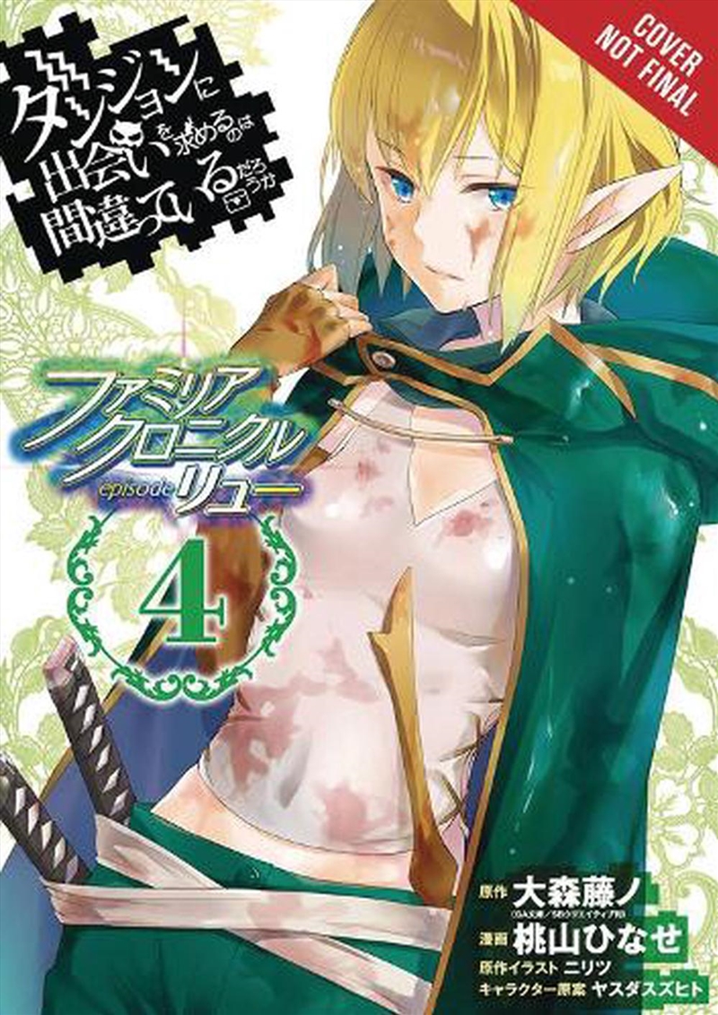 Is It Wrong To Try To Pick Up Girls In/Product Detail/Graphic Novels