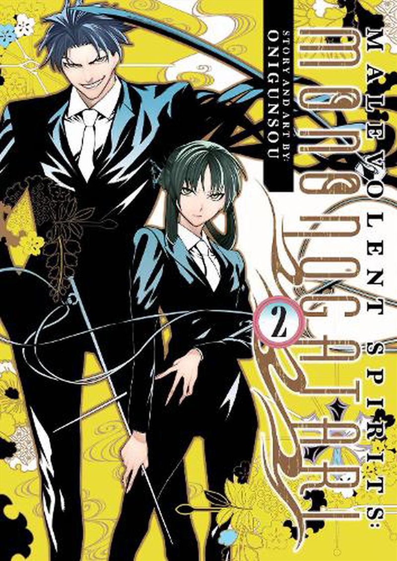 Malevolent Spirits Mononogatari Vol 2/Product Detail/Graphic Novels