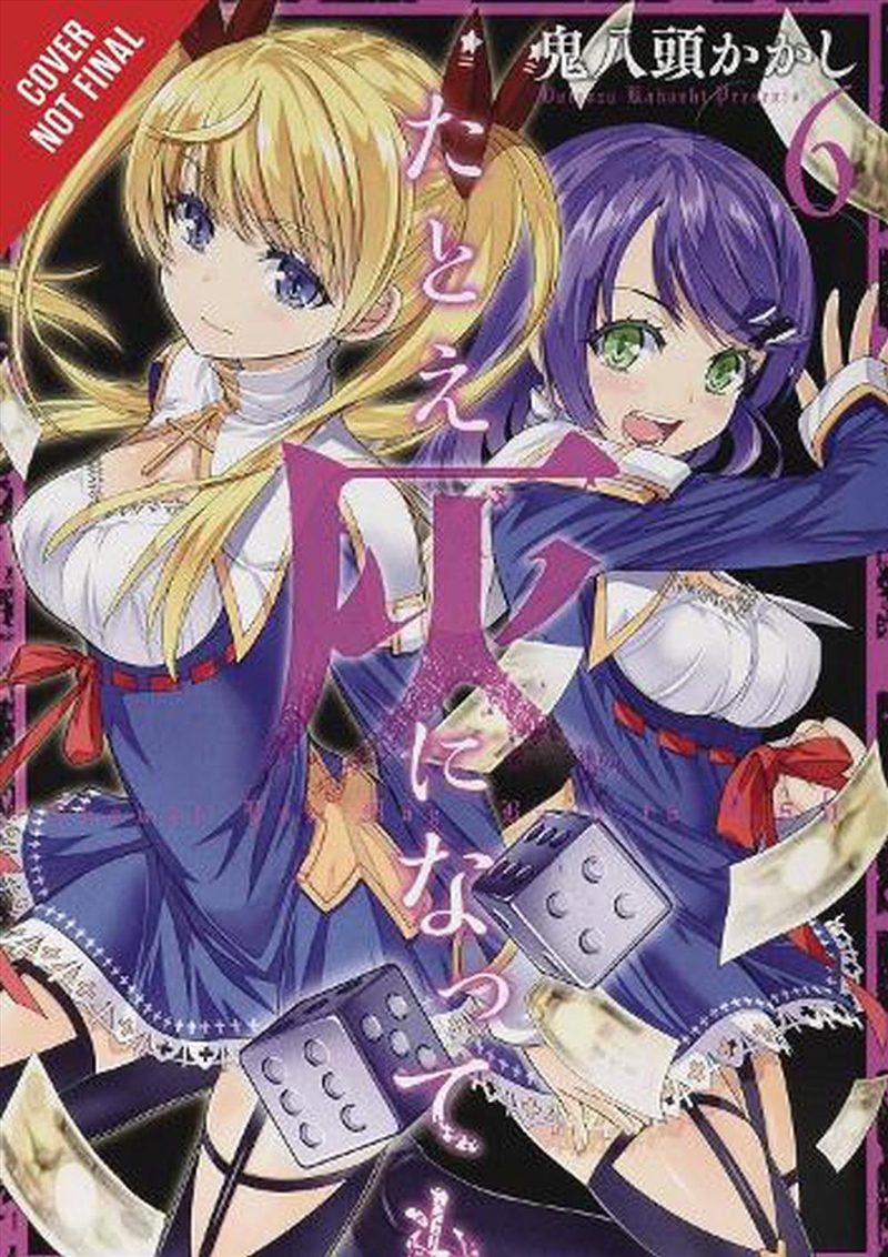 Though You May Burn To Ash Vol 6/Product Detail/Graphic Novels