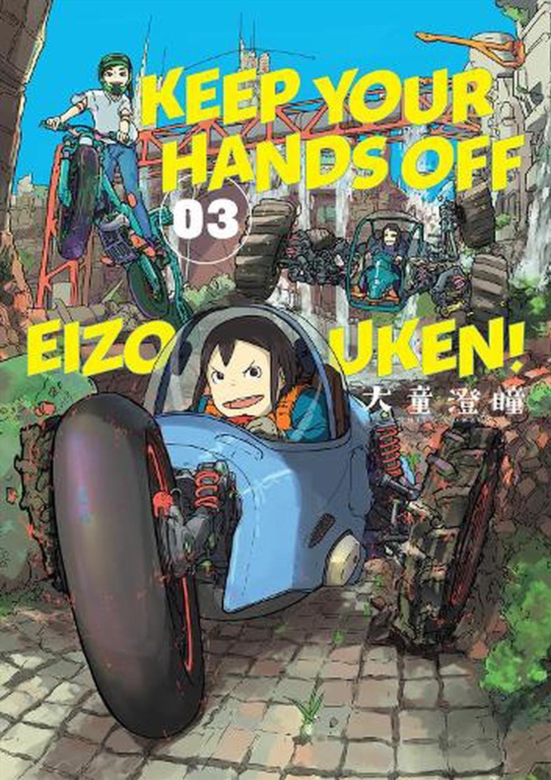 Keep Your Hands Off Eizouken Volume 3/Product Detail/Graphic Novels