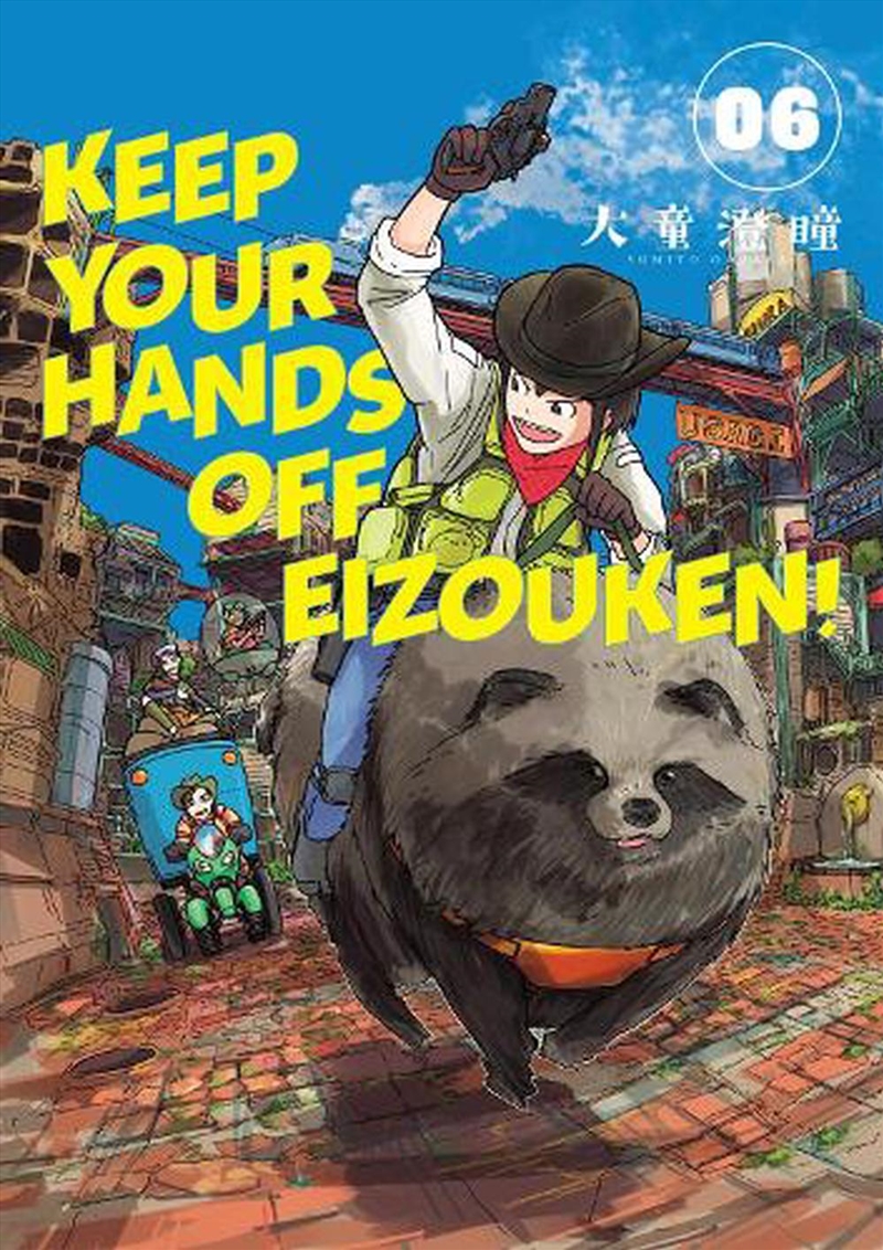 Keep Your Hands Off Eizouken Volume 6/Product Detail/Graphic Novels