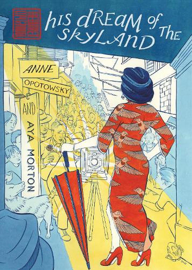 His Dream Of The Skyland/Product Detail/Graphic Novels