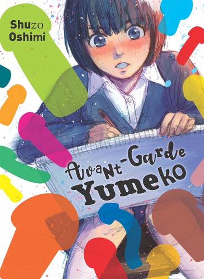Avant Garde Yumeko/Product Detail/Graphic Novels