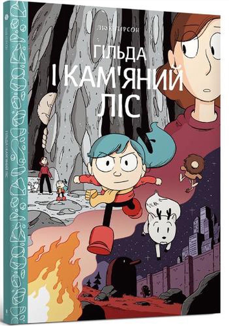Hilda & The Stone Forest/Product Detail/Graphic Novels