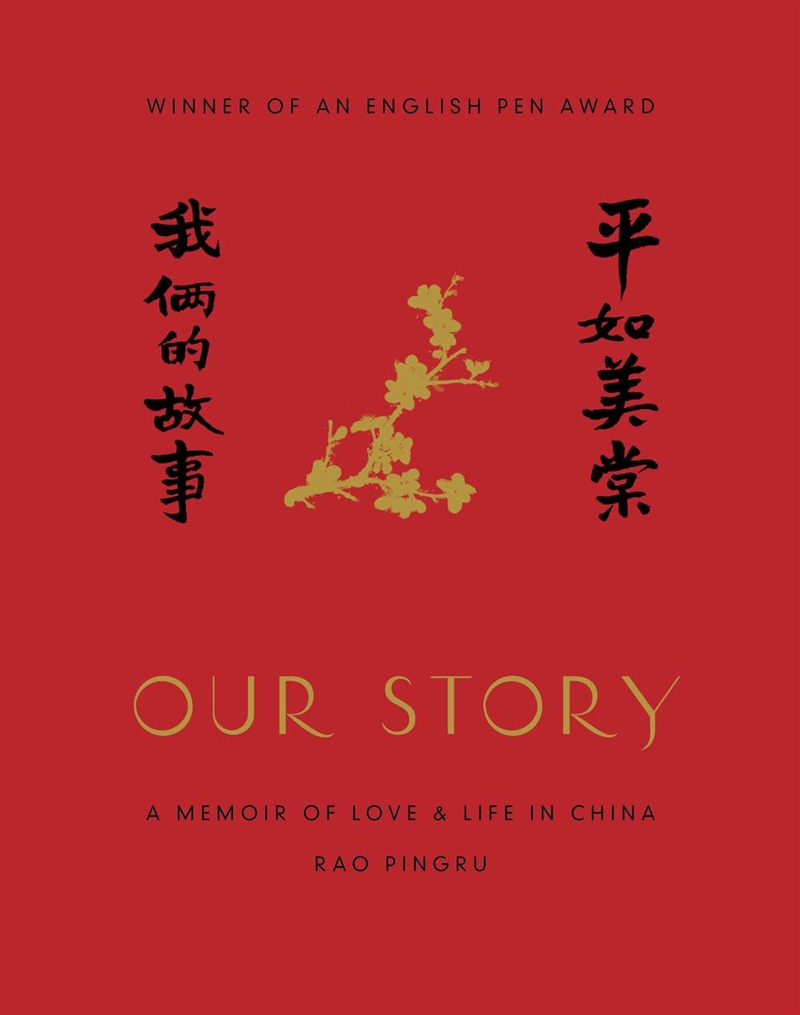 Our Story/Product Detail/Graphic Novels