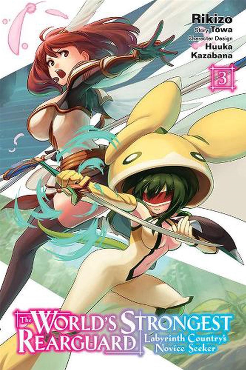 Worlds Strongest Rearguard Labyrinth V3/Product Detail/Graphic Novels