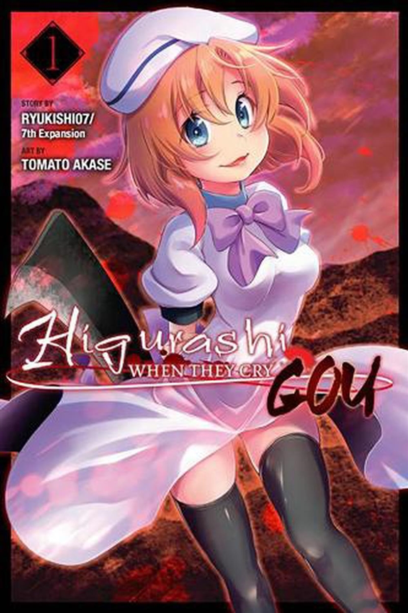 Higurashi When They Cry Gou Vol 1/Product Detail/Graphic Novels