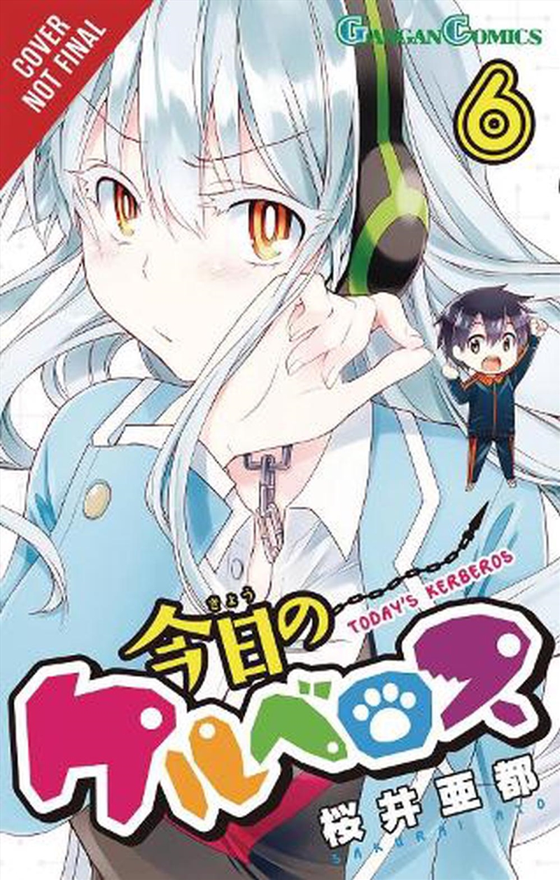 Todays Cerberus Volume 6/Product Detail/Graphic Novels