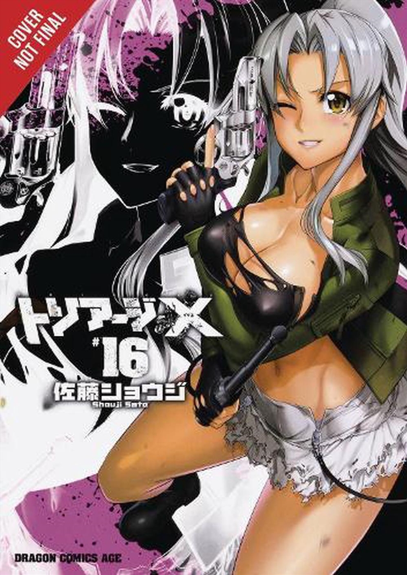 Triage X Vol 16/Product Detail/Graphic Novels