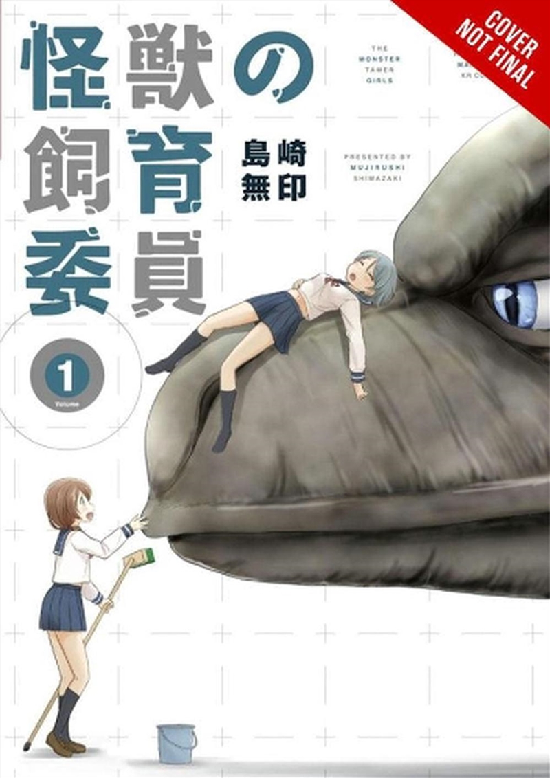 Monster Tamer Girls Vol 1/Product Detail/Graphic Novels