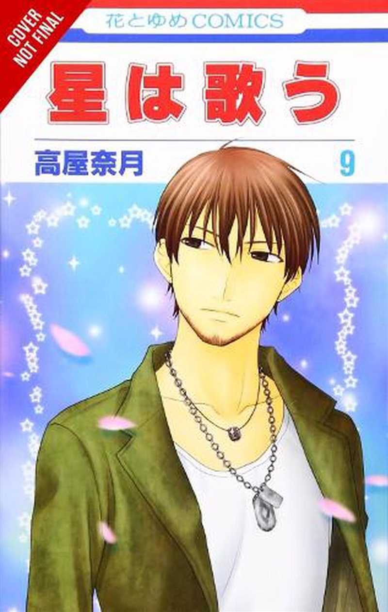 Twinkle Stars Vol 5/Product Detail/Graphic Novels