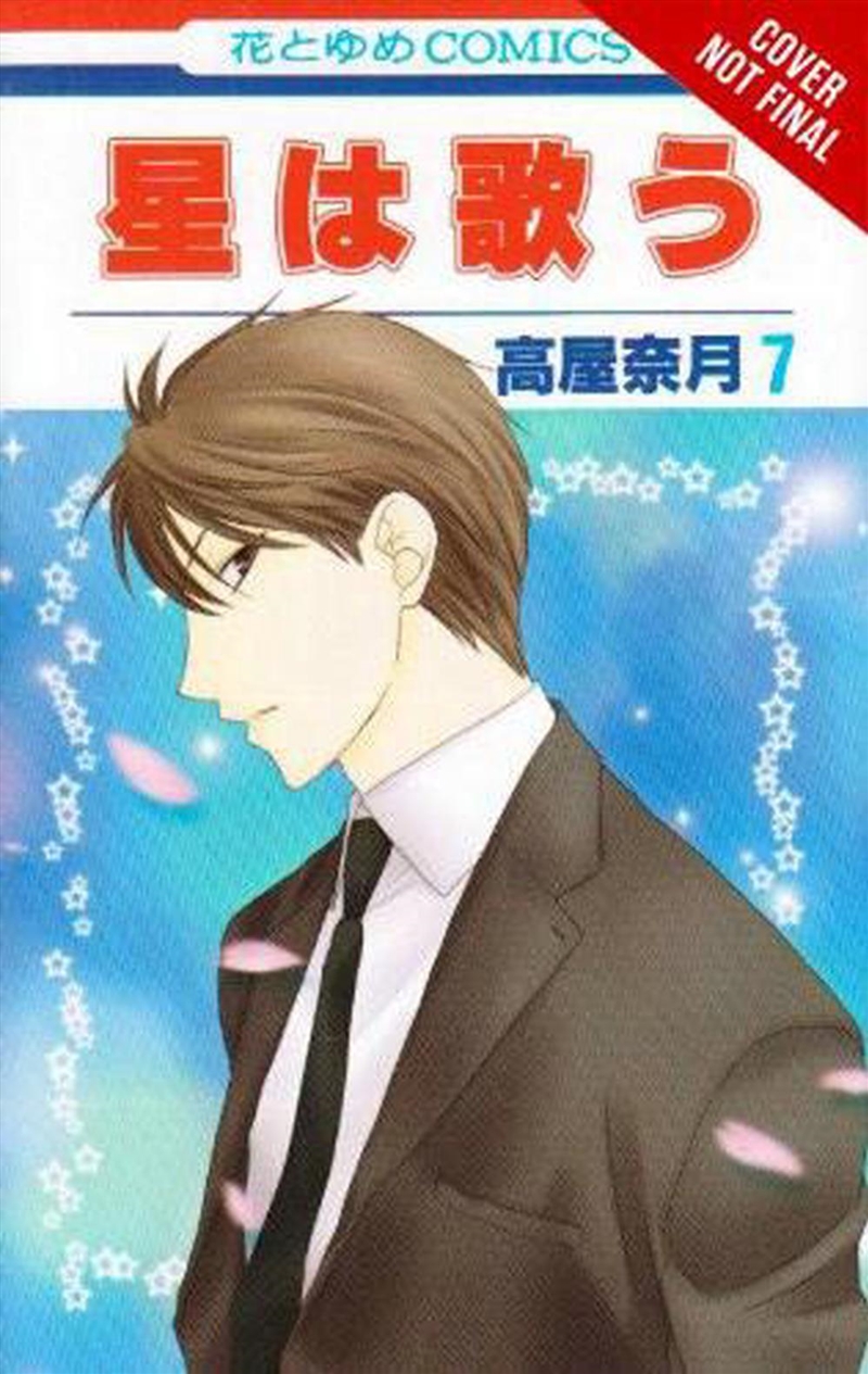 Twinkle Stars Vol 4/Product Detail/Graphic Novels