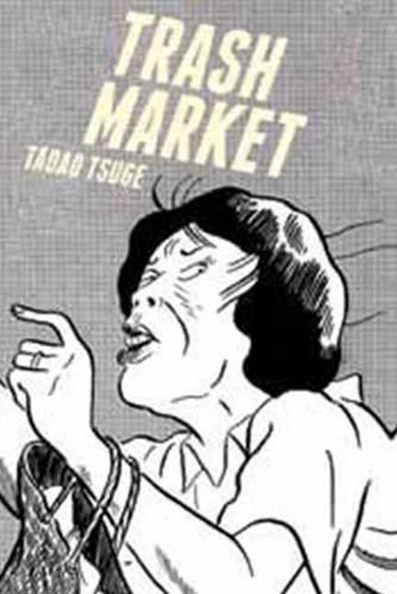 Trash Market/Product Detail/Graphic Novels