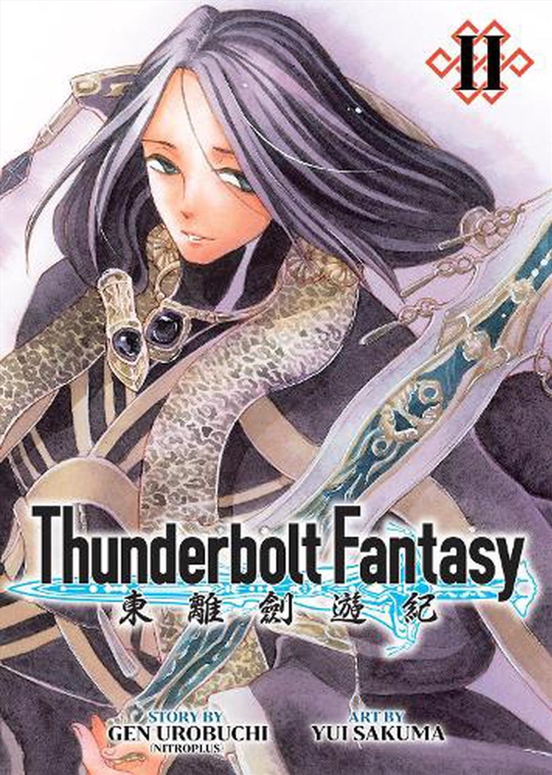 Thunderbolt Fantasy Omnibus Ii Vol 34/Product Detail/Graphic Novels