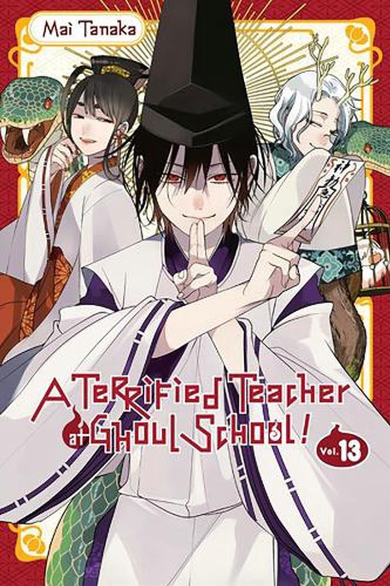 Terrified Teacher At Ghoul School Vol 13/Product Detail/Graphic Novels