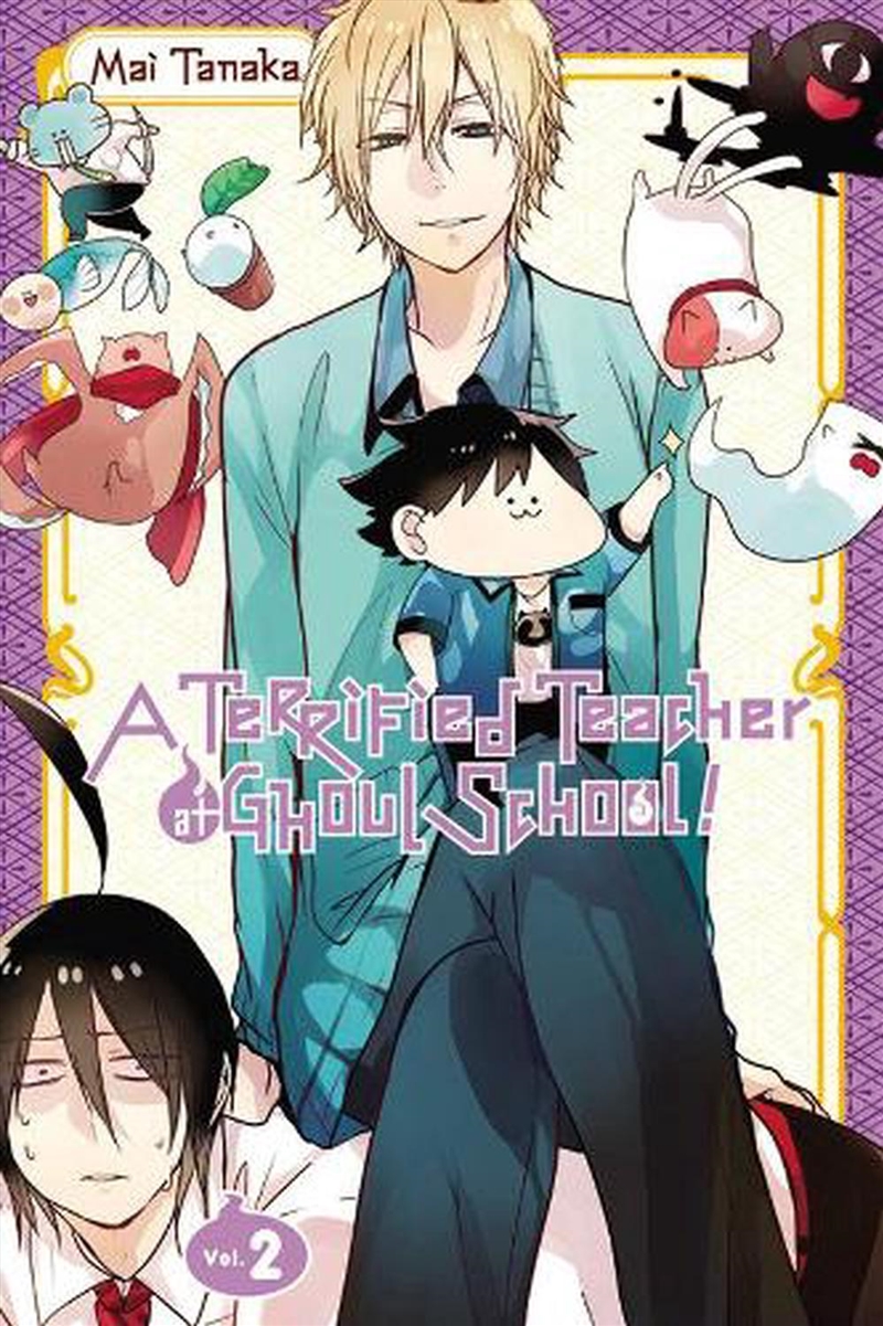 Terrified Teacher At Ghoul School Vol 2/Product Detail/Graphic Novels