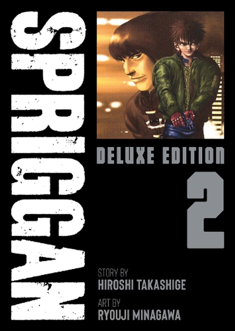 Spriggan Deluxe Edition 2/Product Detail/Graphic Novels