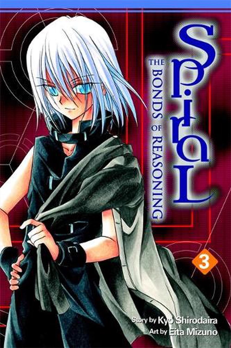 Spiral Vol. 3/Product Detail/Graphic Novels