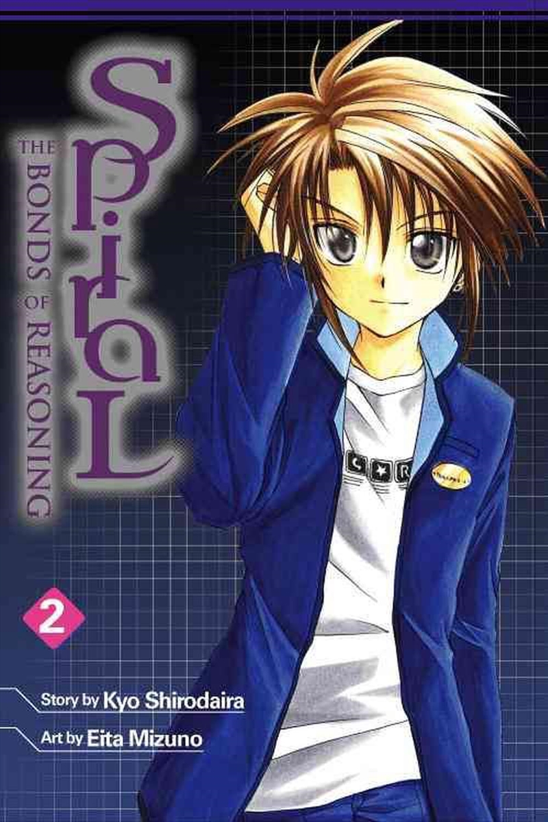 Spiral Vol. 2/Product Detail/Graphic Novels