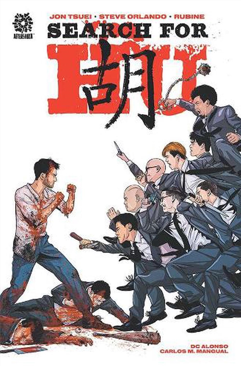 Search For Hu/Product Detail/Graphic Novels