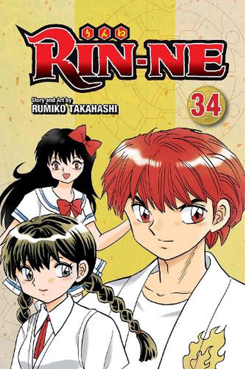 Rin Ne Vol 34/Product Detail/Graphic Novels