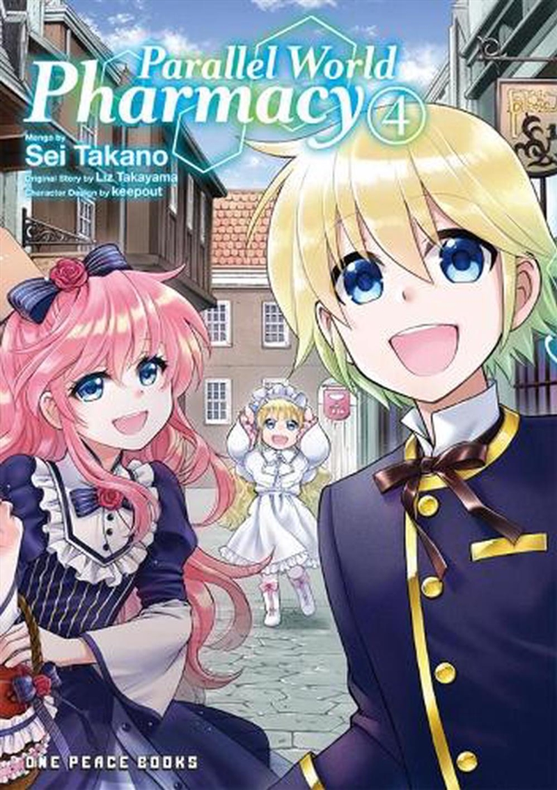 Parallel World Pharmacy Volume 4/Product Detail/Graphic Novels