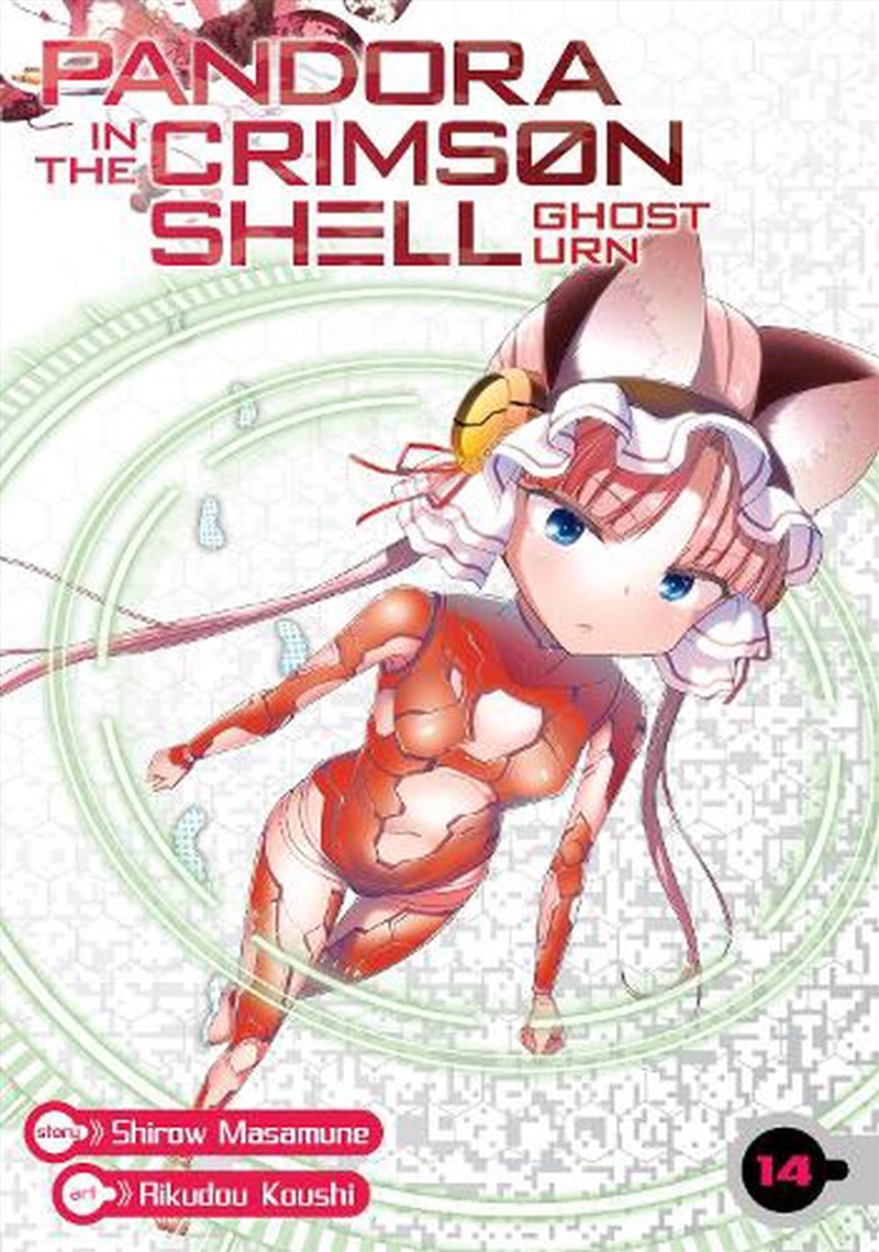 Pandora In The Crimson Shell Ghost Urn V/Product Detail/Graphic Novels