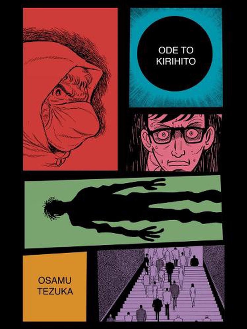 Ode To Kirihito New Omnibus Edition/Product Detail/Graphic Novels