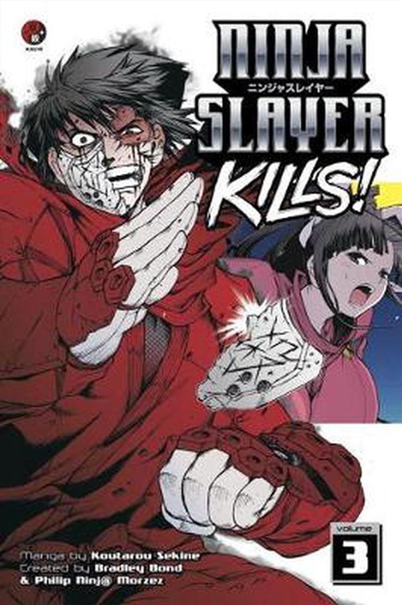 Ninja Slayer Kills 3/Product Detail/Graphic Novels