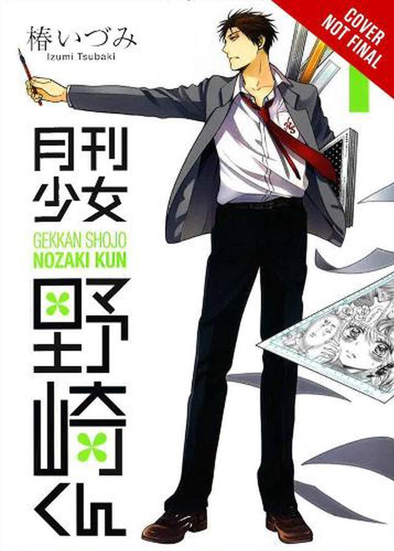 Monthly Girls Nozaki Kun Vol 1/Product Detail/Graphic Novels