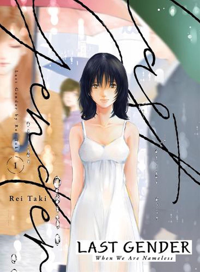 Last Gender 1/Product Detail/Graphic Novels