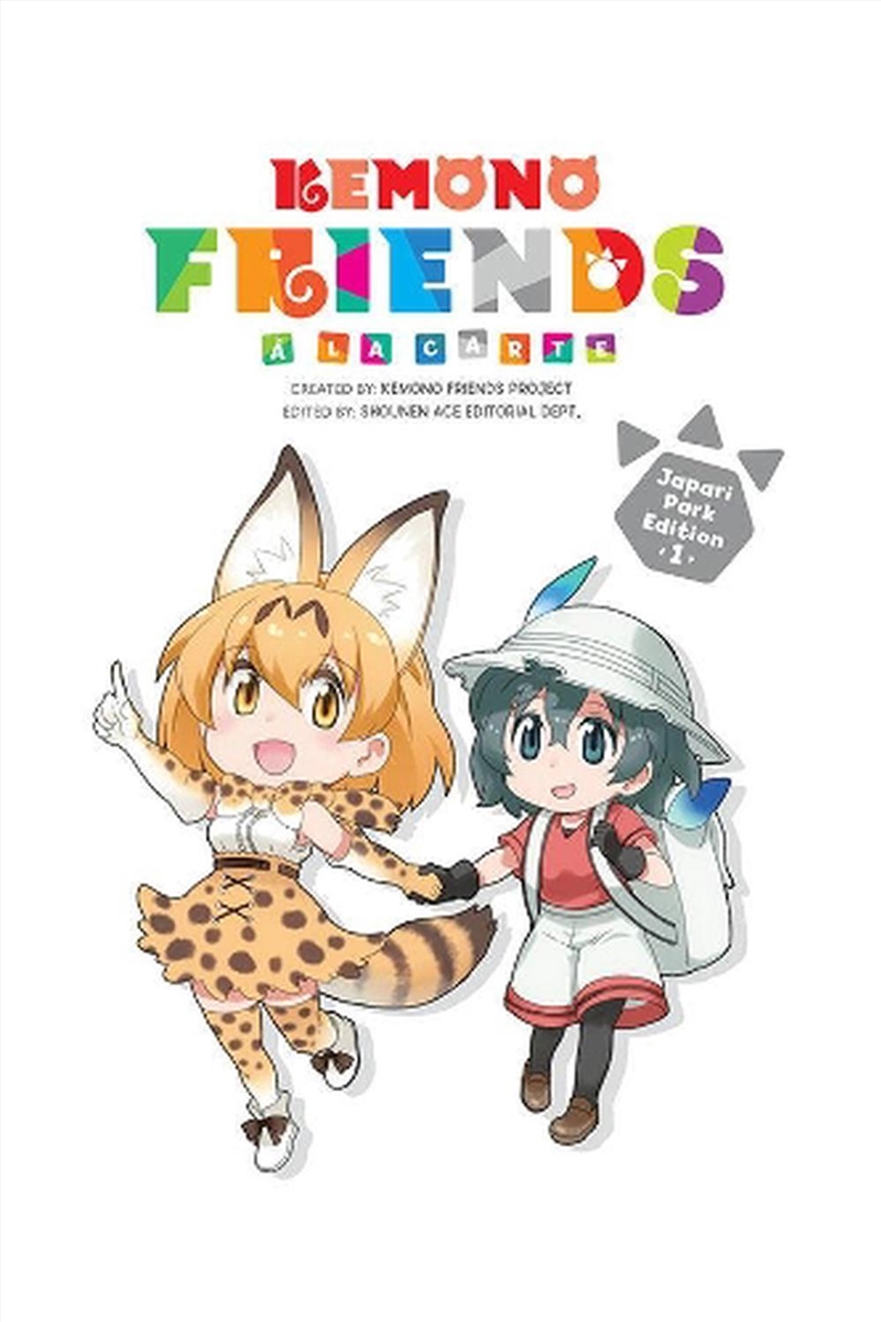 Kemono Friends A La Carte Vol 1/Product Detail/Graphic Novels