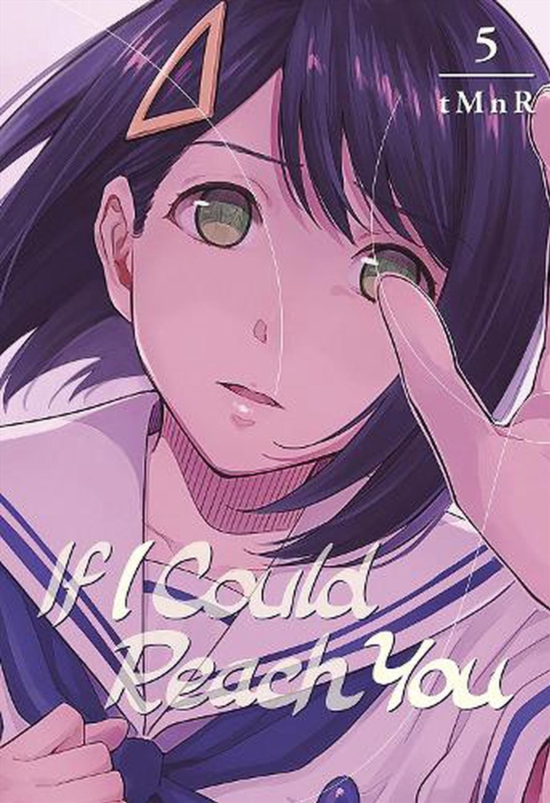 If I Could Reach You 5/Product Detail/Graphic Novels