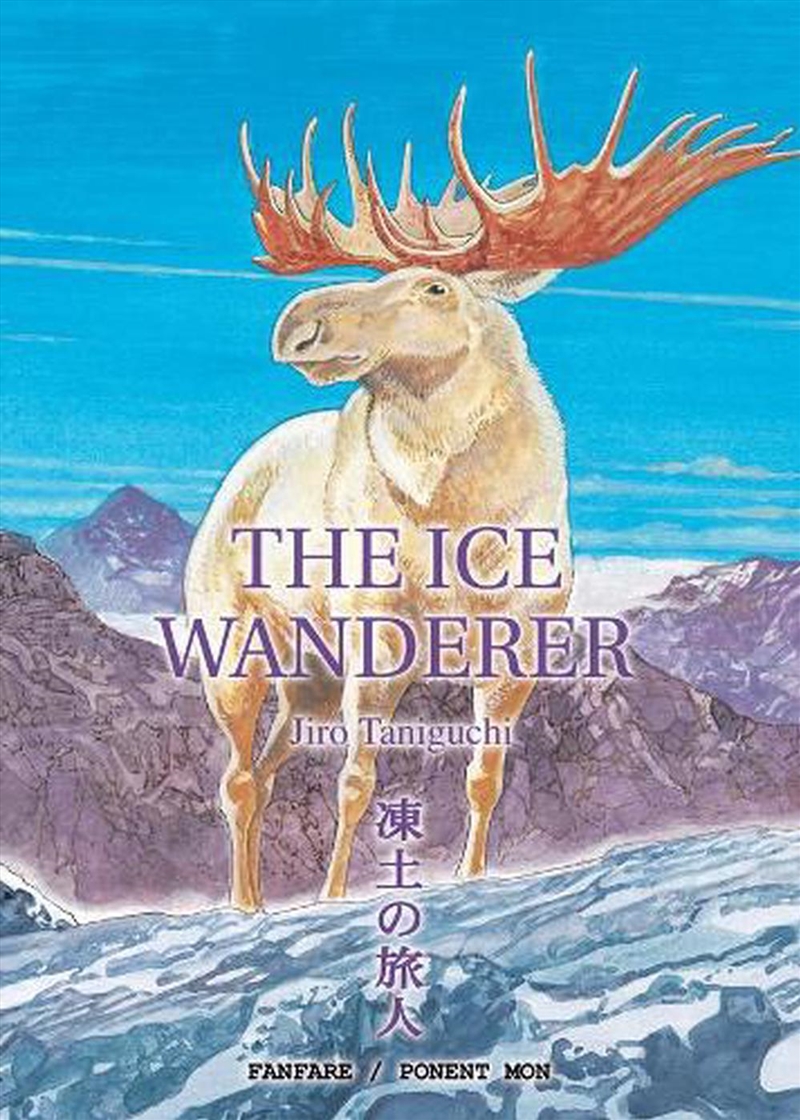 Ice Wanderer/Product Detail/Graphic Novels