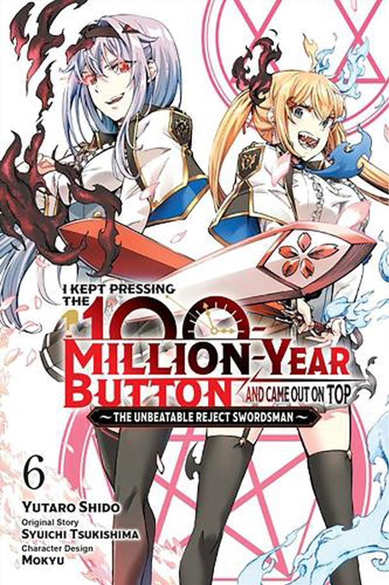 I Kept Pressing The 100Millionyear Butto/Product Detail/Graphic Novels
