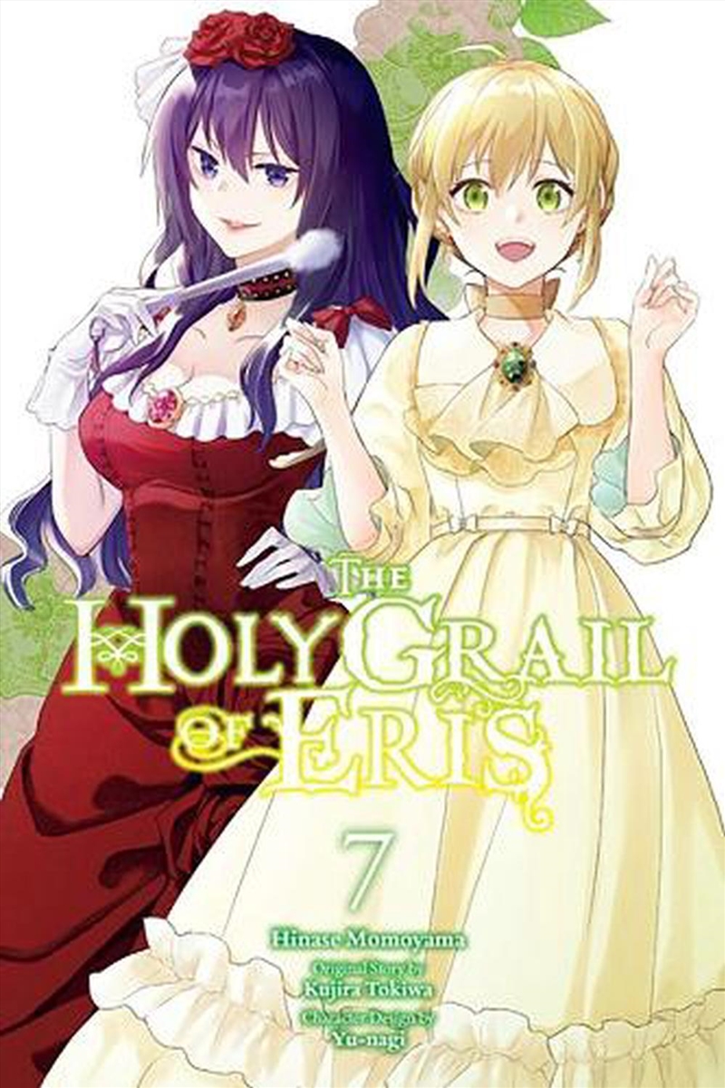 Holy Grail Of Eris Vol 7 Manga/Product Detail/Graphic Novels