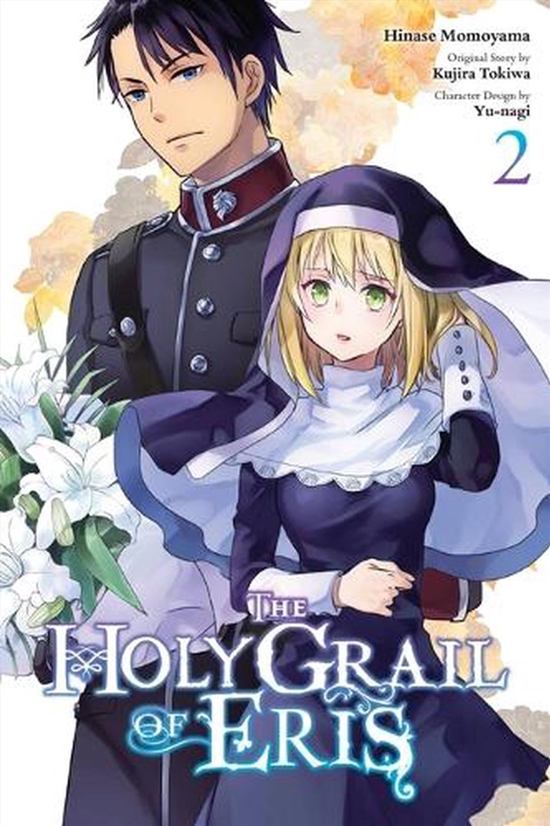 Holy Grail Of Eris 3 Vol 2/Product Detail/Graphic Novels