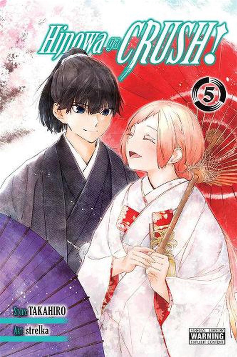 Hinowa Ga Crush Vol 5/Product Detail/Graphic Novels