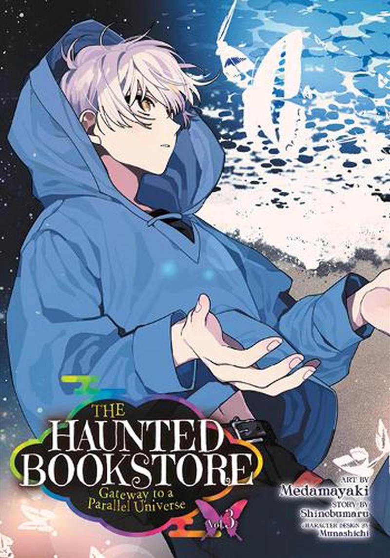 Haunted Bookstore Gateway To A Parallel/Product Detail/Graphic Novels