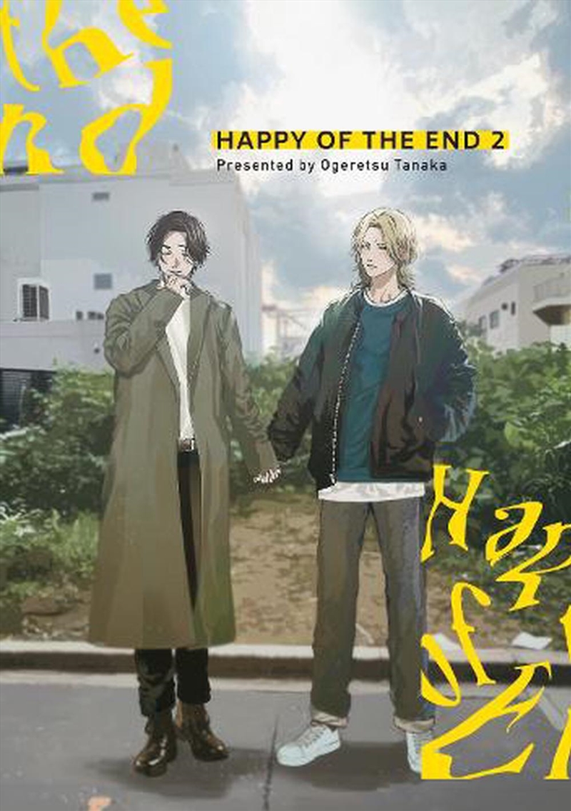 Happy Of The End Vol 2/Product Detail/Graphic Novels